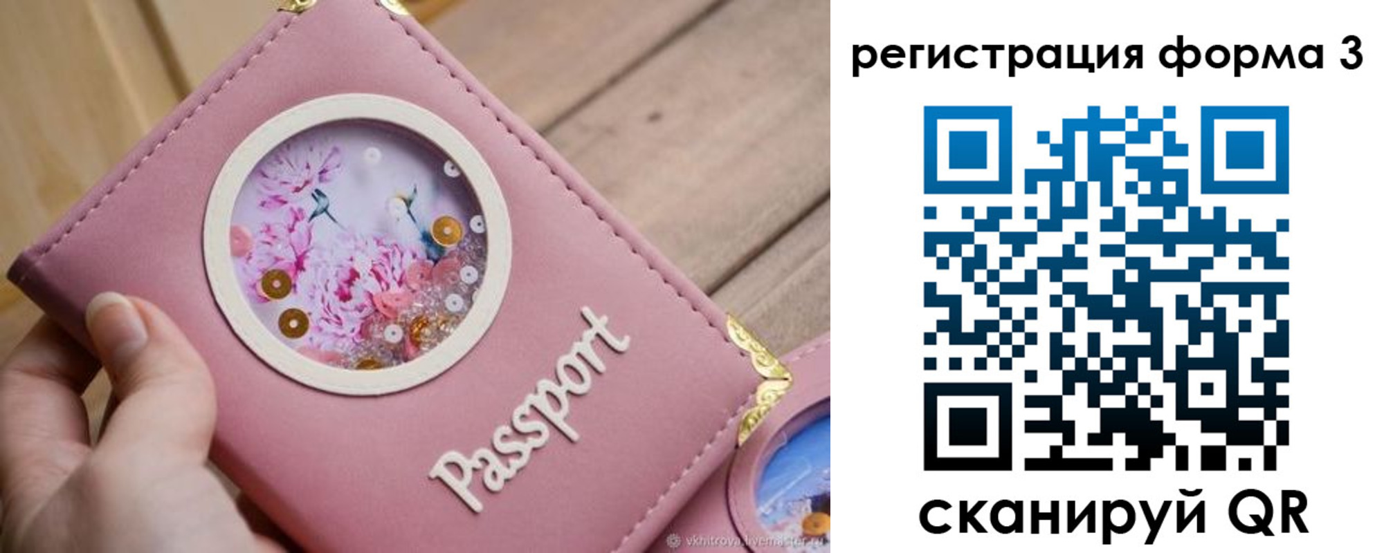 прописка гарантия в Костроме