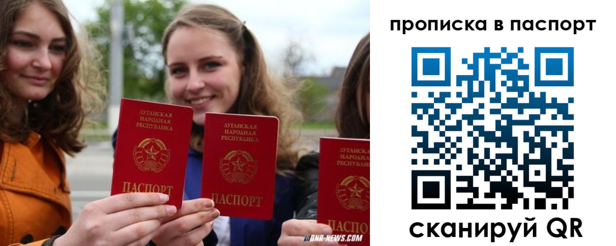 прописка для кредита в Костроме