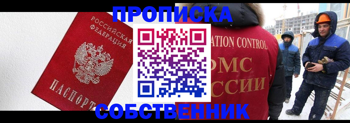регистрация для дет. сада в Костроме