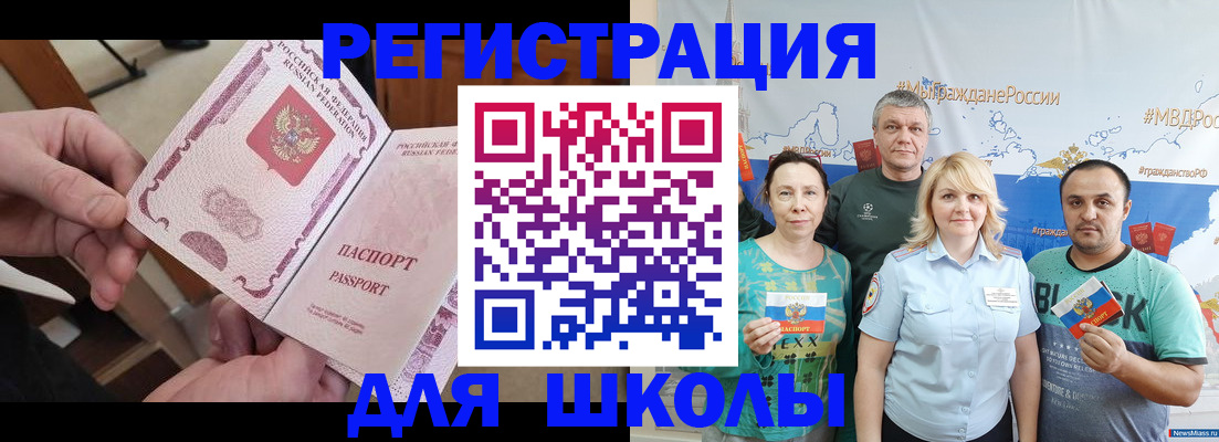 временная регистрация 2025 в Костроме