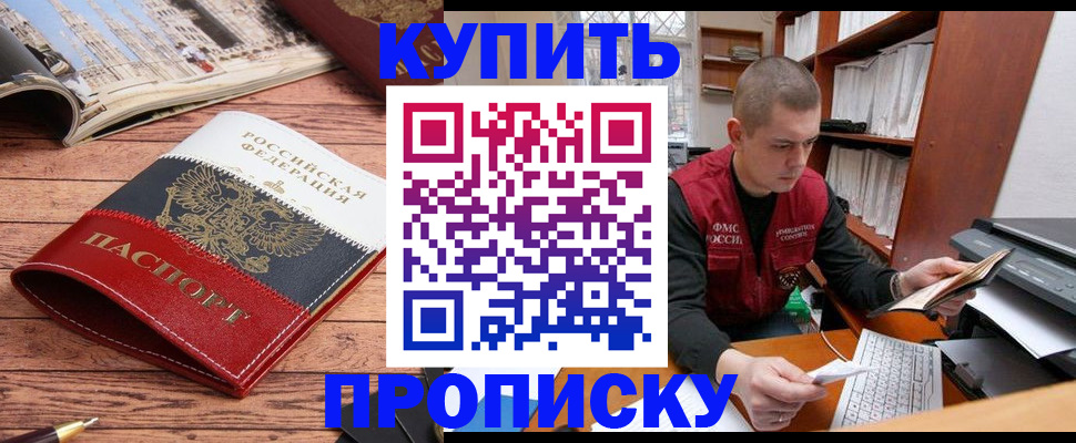 пропишу в квартире в Костроме